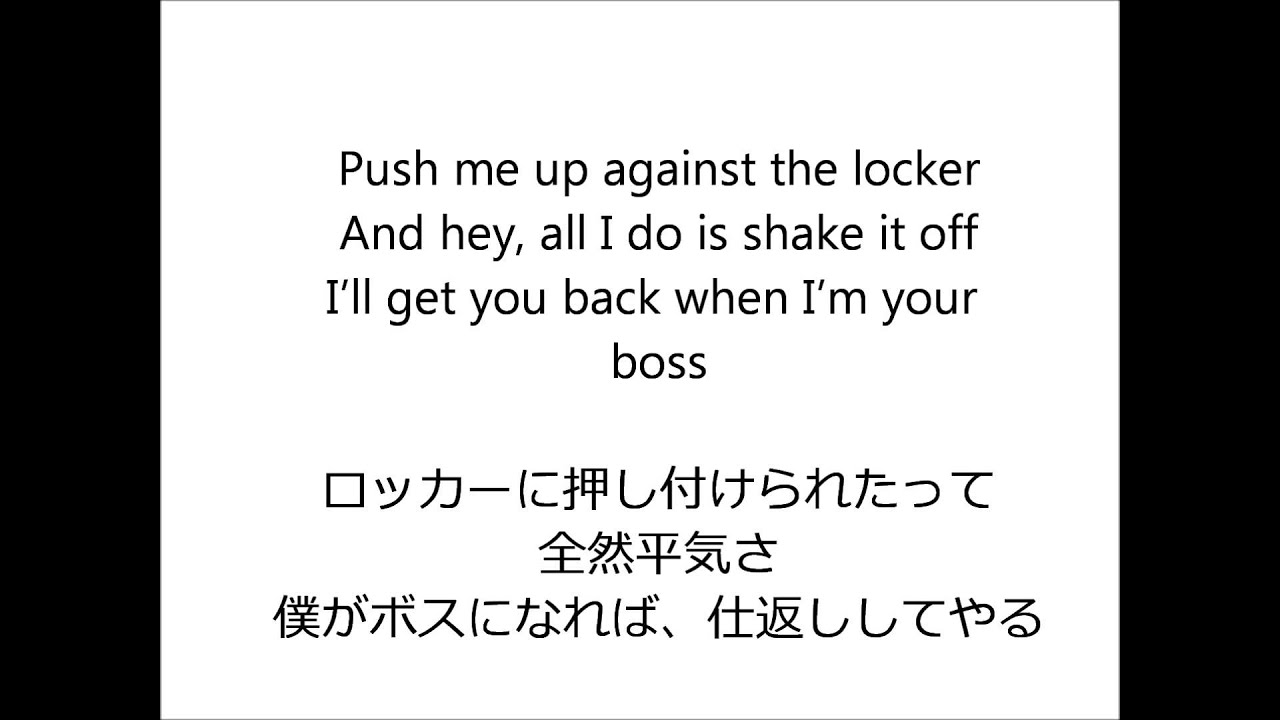 元気をもらえる洋楽/Loser like me - glee 日本語訳