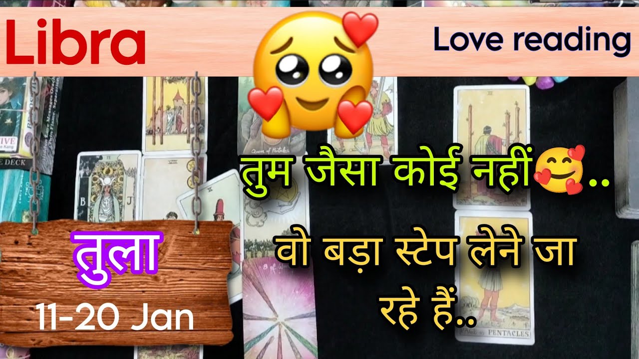 Libra Sign Current feeling + Love reading || 11-20 January'26 || तुला राशि ||Tarot with J Jha❤️