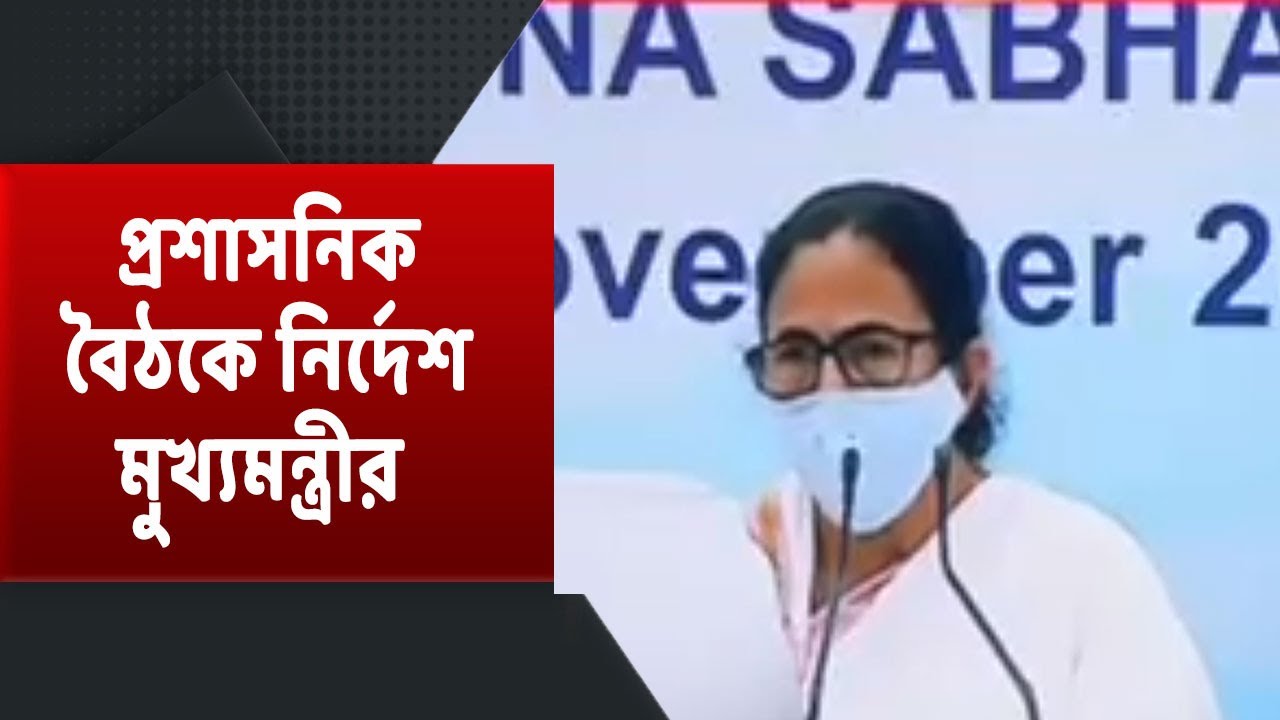 Durgapur-এর Mayor-এর ভূমিকায় অসন্তোষ মুখ্যমন্ত্রী, সরানোর নির্দেশ Mamata-র