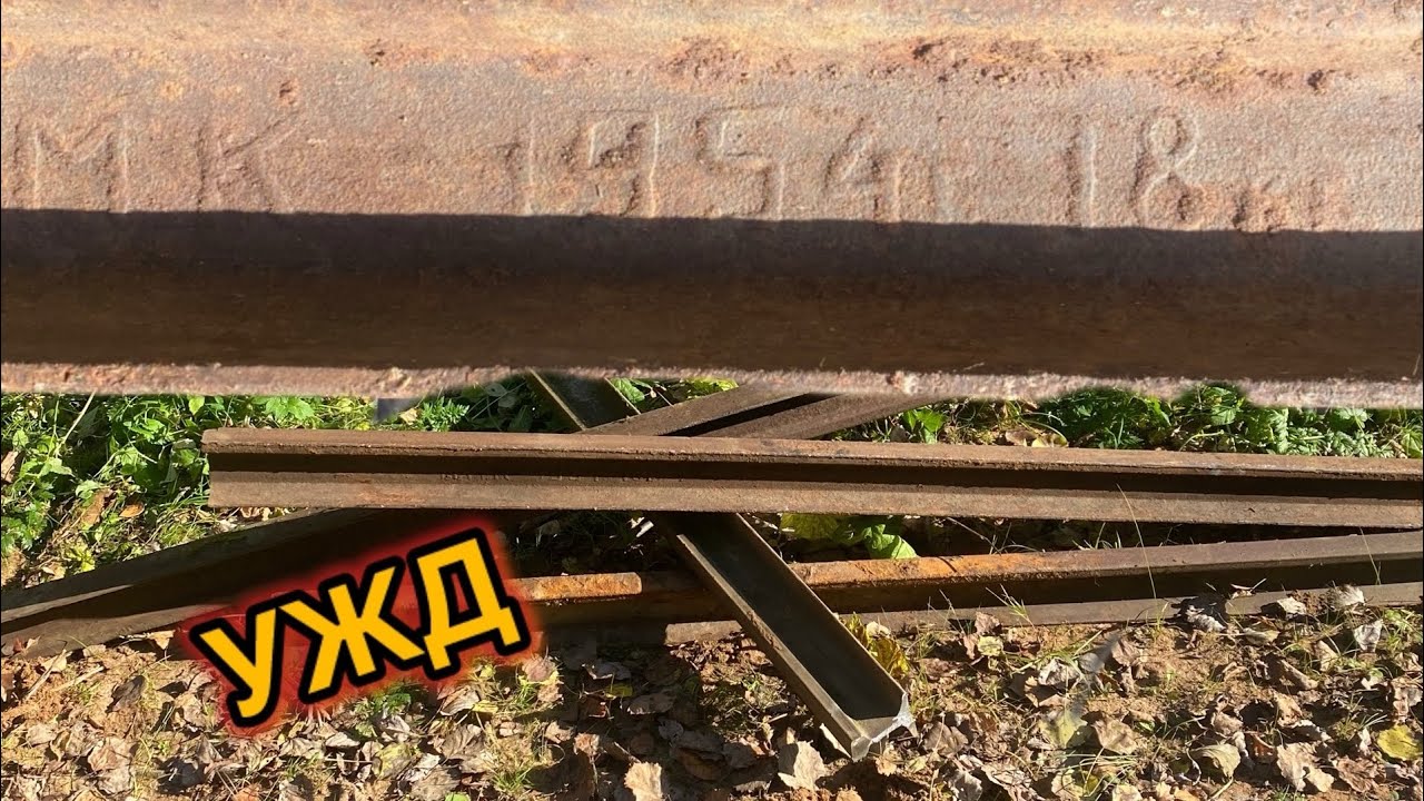 ПРИЕХАЛИ ЗАБРАТЬ МЕТАЛЛ НАЙДЕНЫЙ В ПРОШЛОМ ВЫПУСКЕ!! #НИВА#УЖД