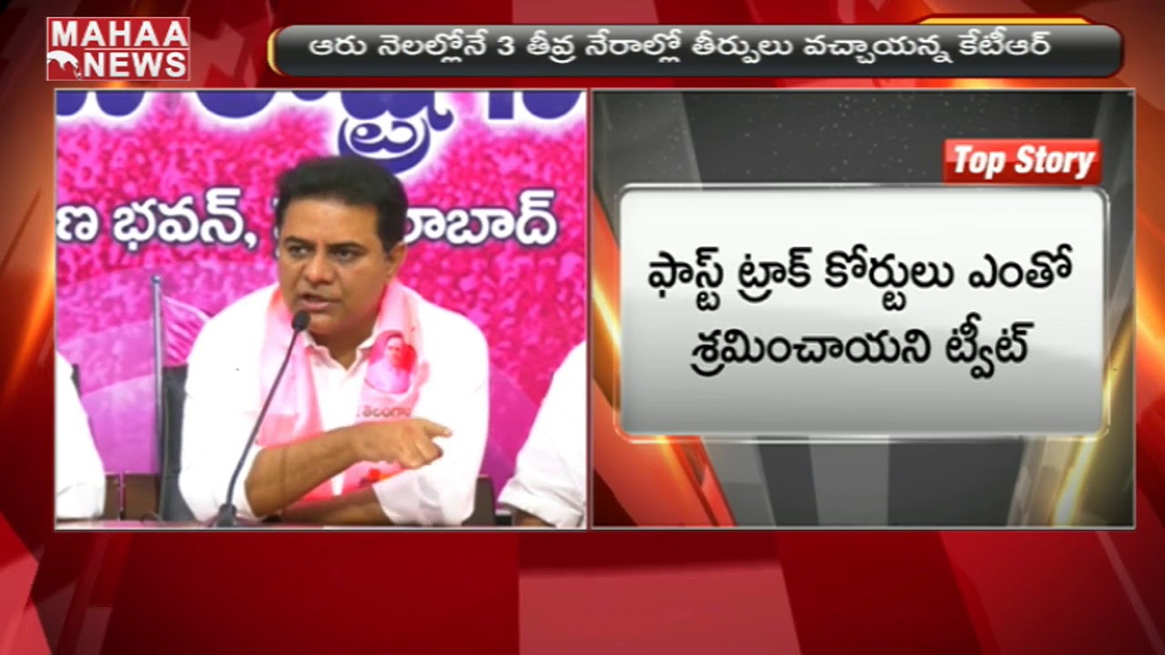 Minister KTR Tweets On Judgement Over Fastag Court | MAHAA NEWS