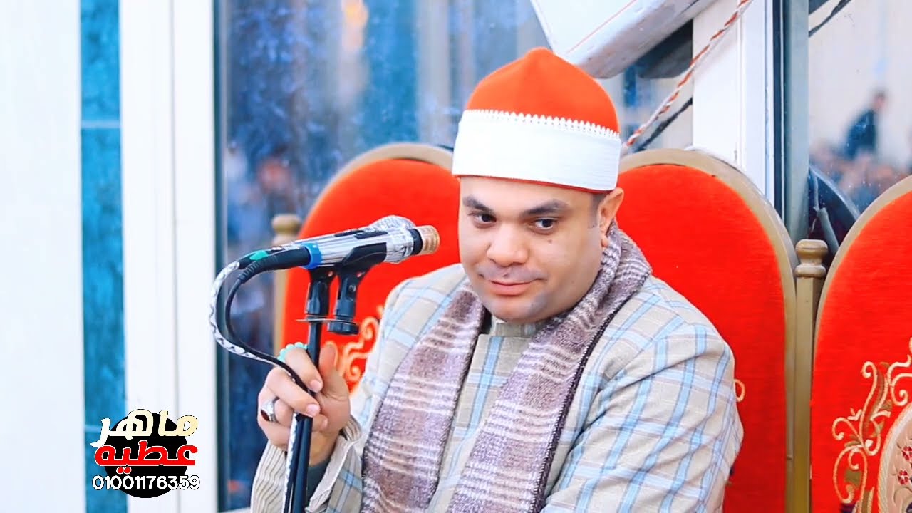 ربع الختام الشيخ ابراهيم شكري عبدالعظيم  الزهايره السنبلاوين دقهليه 
