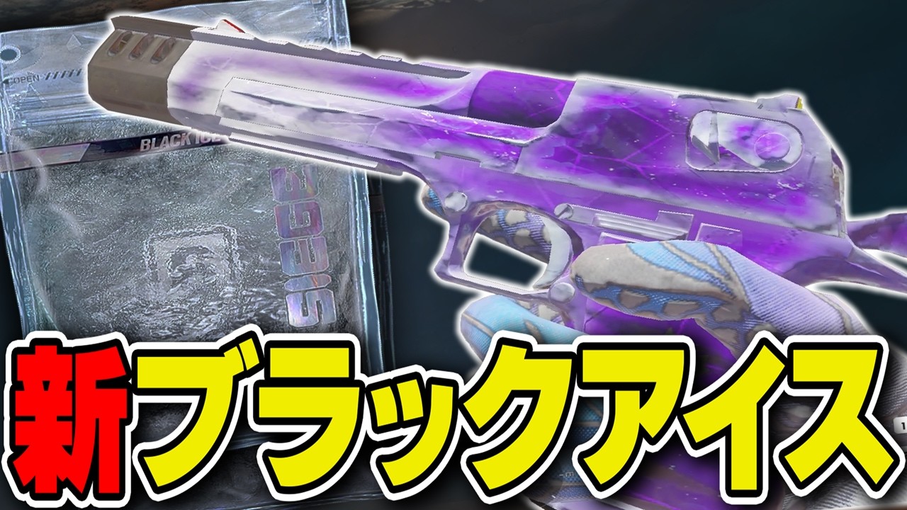 新しく登場した