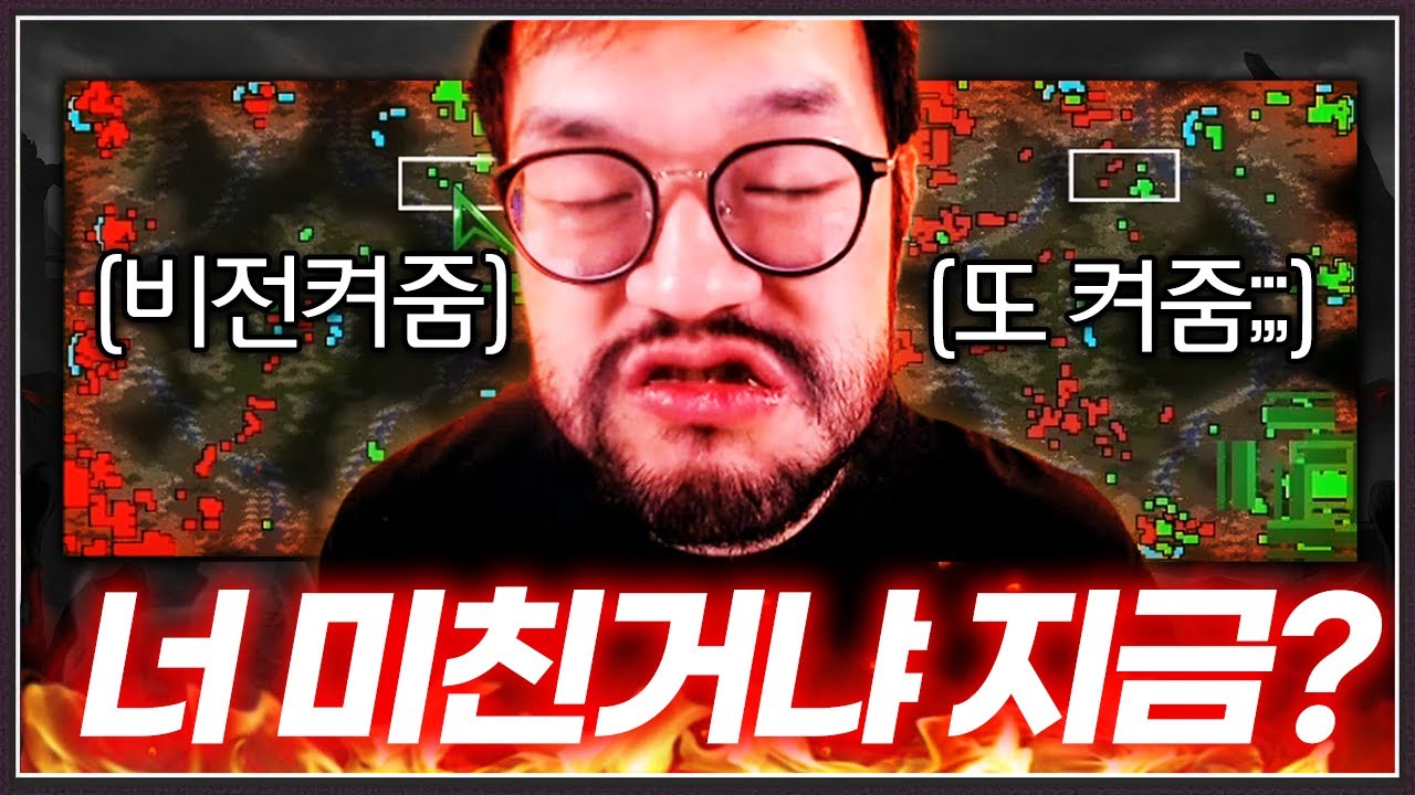 2경기 연속으로 비전키는 상대 ... 홍구보다 더 건방진놈은 처음인데;;