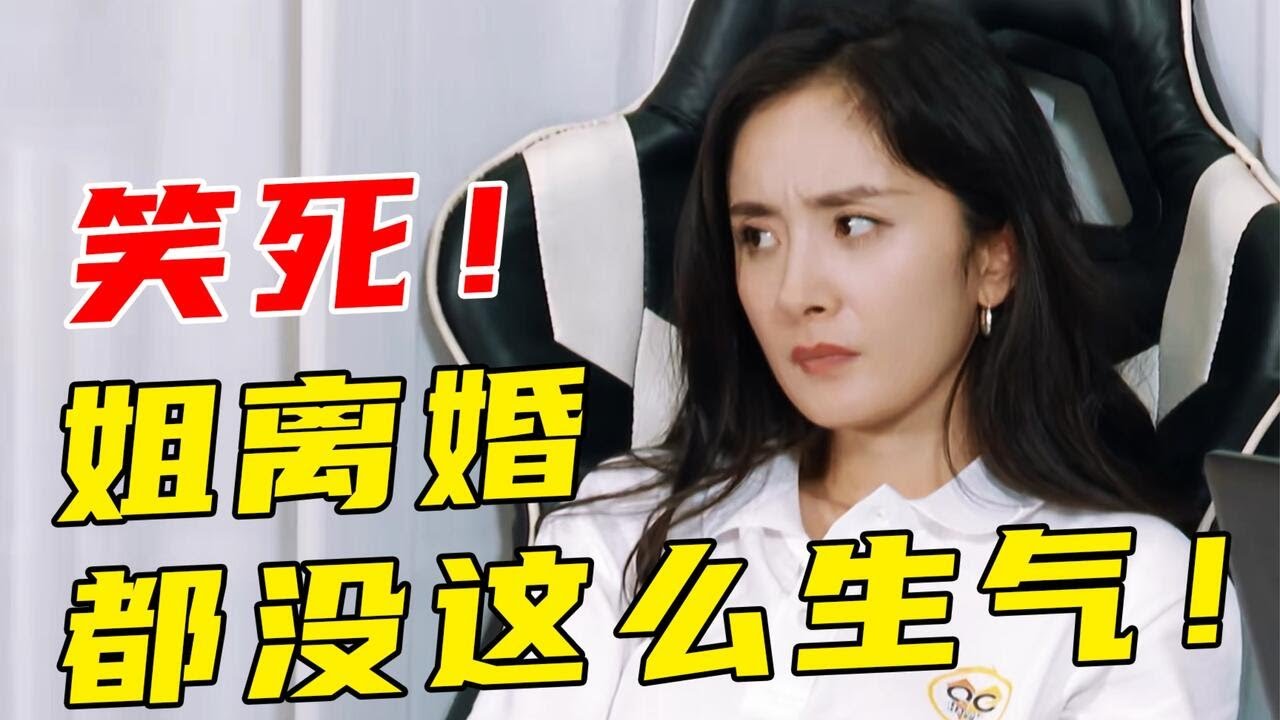 电竞综艺？搞笑至极！玩王者的、不玩王者的看完都生气《战至巅峰》