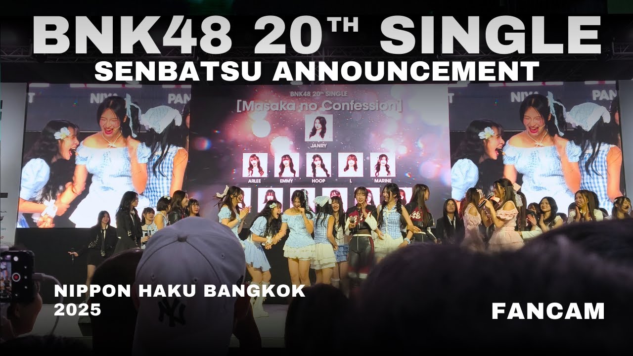 BNK48 ประกาศเซ็มซิงเกิล20 