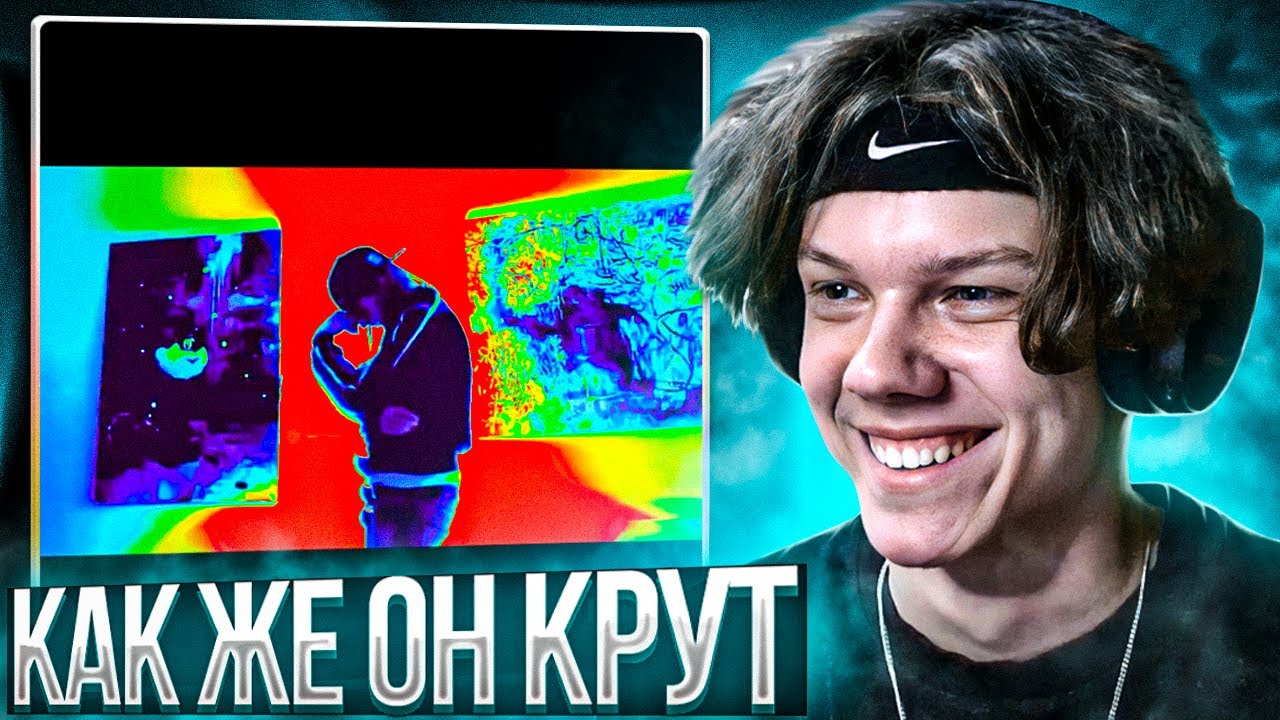 Платина - Виновата сама | Реакция и разбор