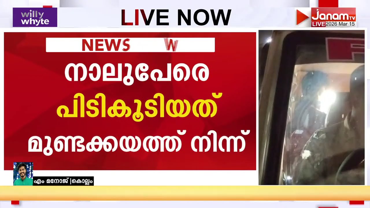 ഗുണ്ടാനേതാവ് അലുവ അതുലിനെ നടുറോഡിലിട്ട് കൊലപ്പെടുത്തിയ സംഭവത്തിൽ മുഴുവൻ പ്രതികളും പിടിയിൽ