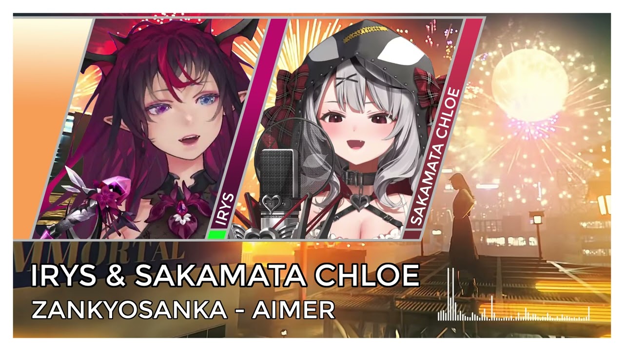 [Hololive] IRyS & Sakamata Chloe - 残響散歌 Zankyosanka (Mashup Edit)