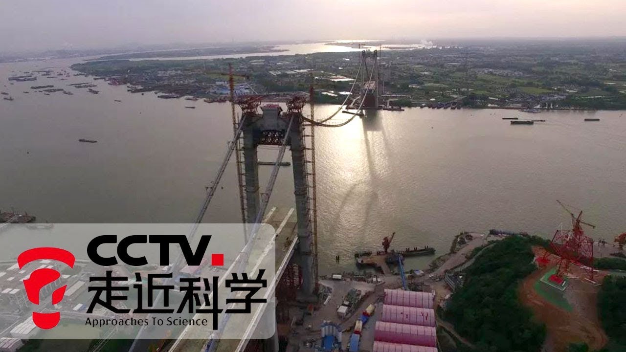 《走近科学》 虹起大江：五峰山长江公路铁路两用大桥 20190613 | CCTV走近科学官方频道