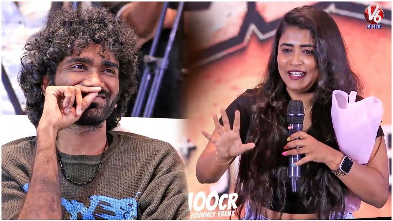 Geetu Royal Speech @ Dude Movie 100 Crore Journey Event | V6Ent