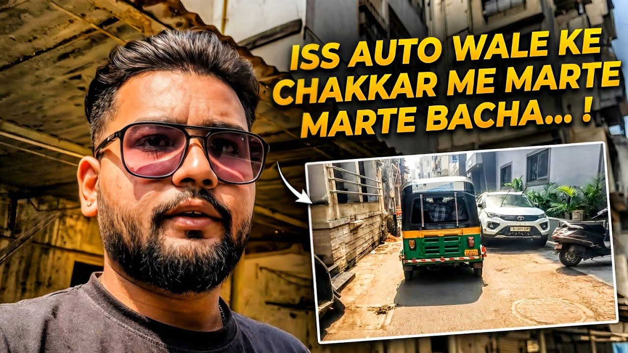 ISS AUTO WALE KE CHAKKAR ME MARTE MARTE |Pratham Vaviya| #youtube #youtubeindia #viral #vlog 