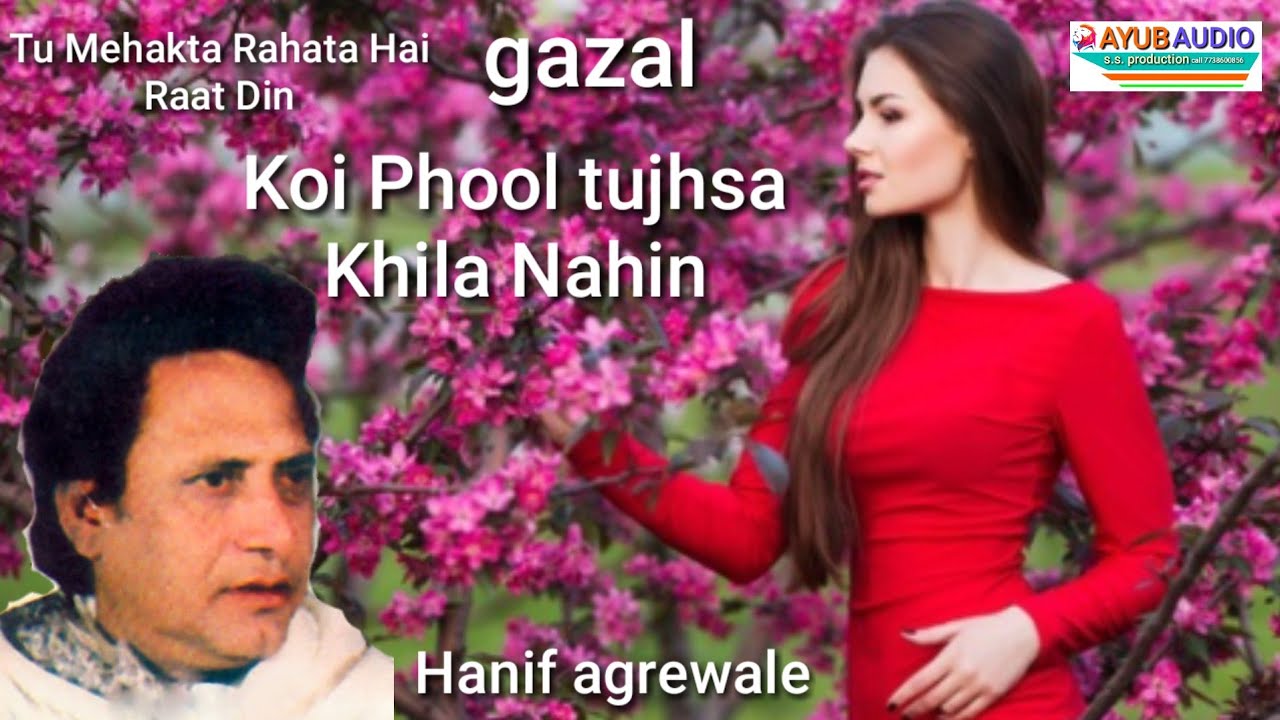 Mahakta rahata Hai Raat Din | Hanif Agrawale Gazal