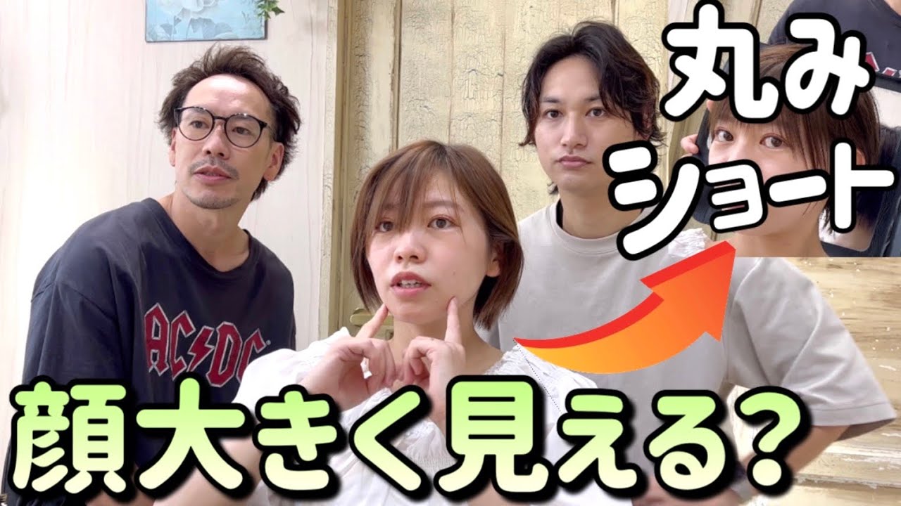 【刈り上げるつもりはなかった】伸ばしてながらスッキリさせたい！
