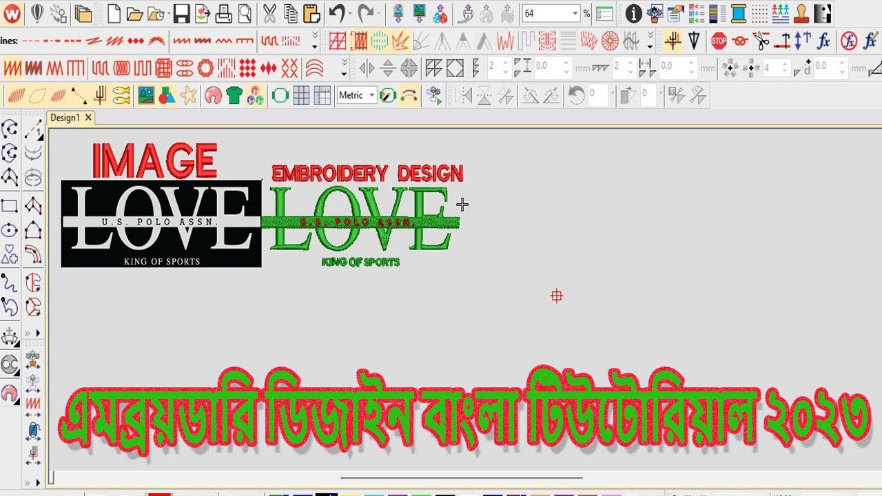 এমব্রয়ডারি  ডিজাইন বাংলা টিউটোরিয়াল ভিডিও।Embroidery Design Bangla Tutorial Video
