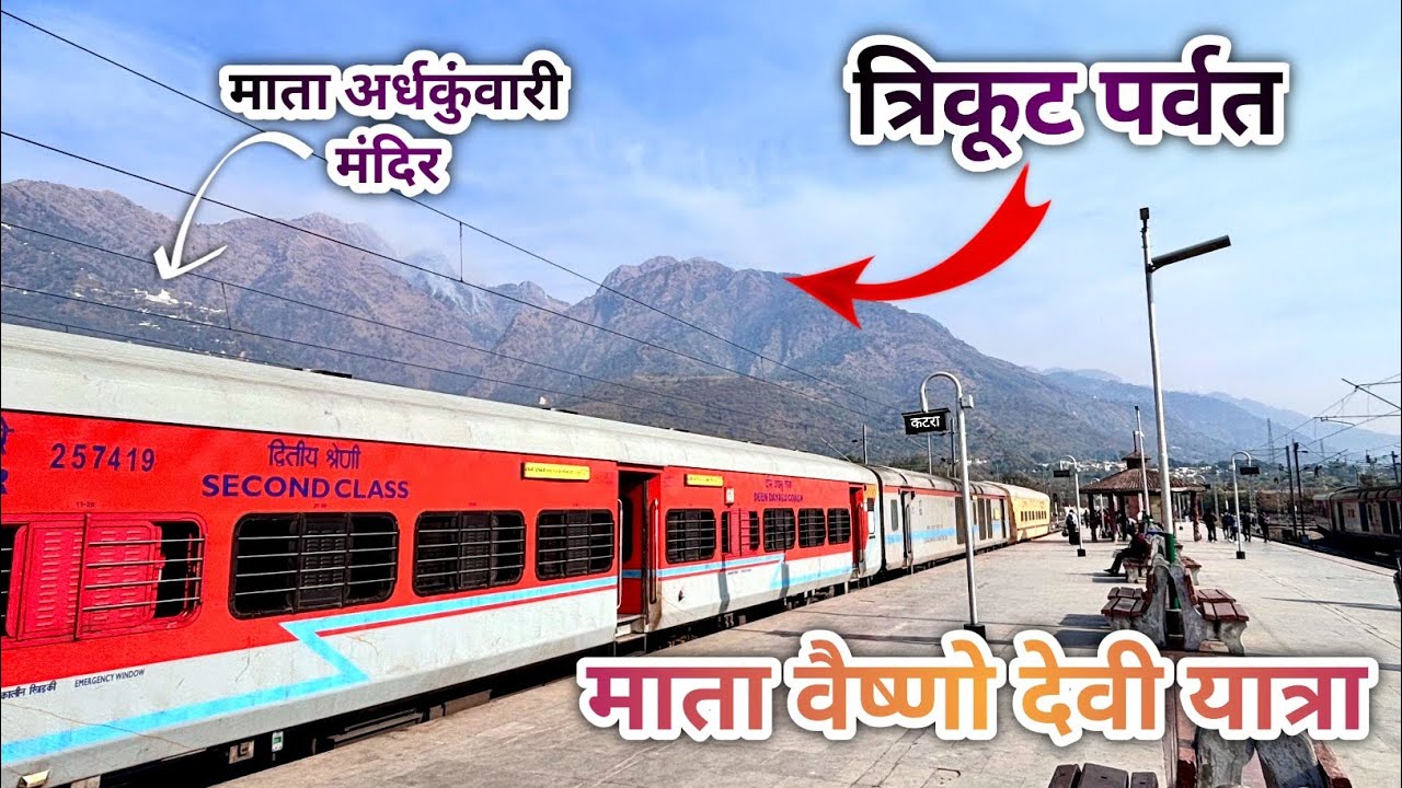 Mata Vaisho Devi Yatra | Vaishno Devi Temple Katra 2026 | Ritesh sahu