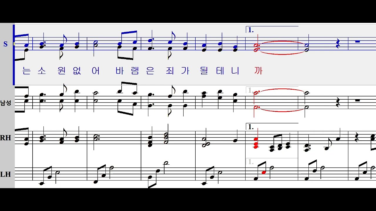 [파트 연습] 10월의 어느 멋진날에(소프라노)
