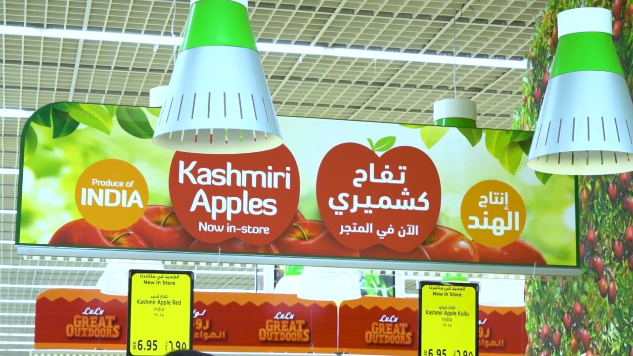 KASHMIRI APPLES AVAILABLE IN UAE