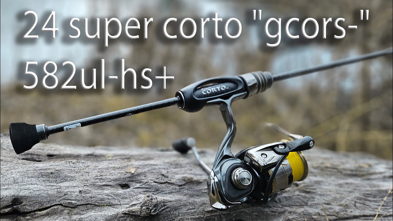 24 super corto GCORSS-582UL-HS+