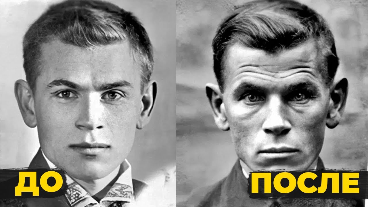 Люди До и ПОСЛЕ войны