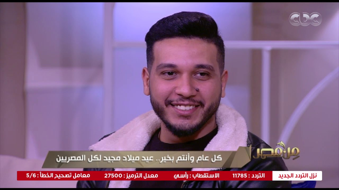 من مصر | حوار خاص مع المنشد والمرنم مينا عاطف بمناسبة احتفالات عيد الميلاد (كاملة)