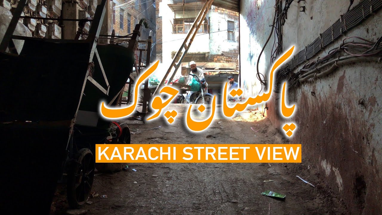 Karachi's Printing Machines - Observational Documentary