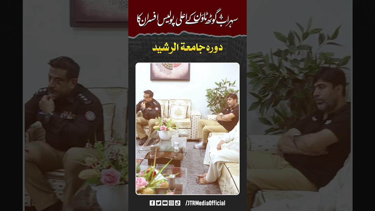 Police Officers Visit Jamia Tur Rasheed