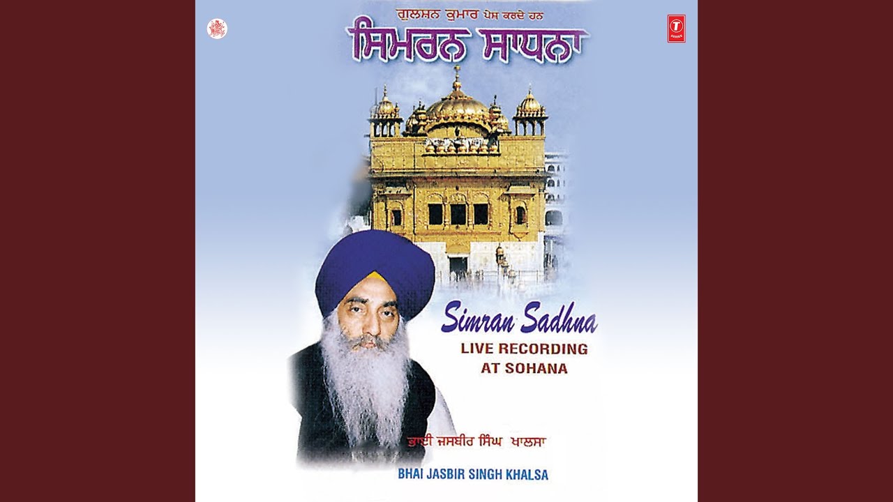 Simran Sadhna