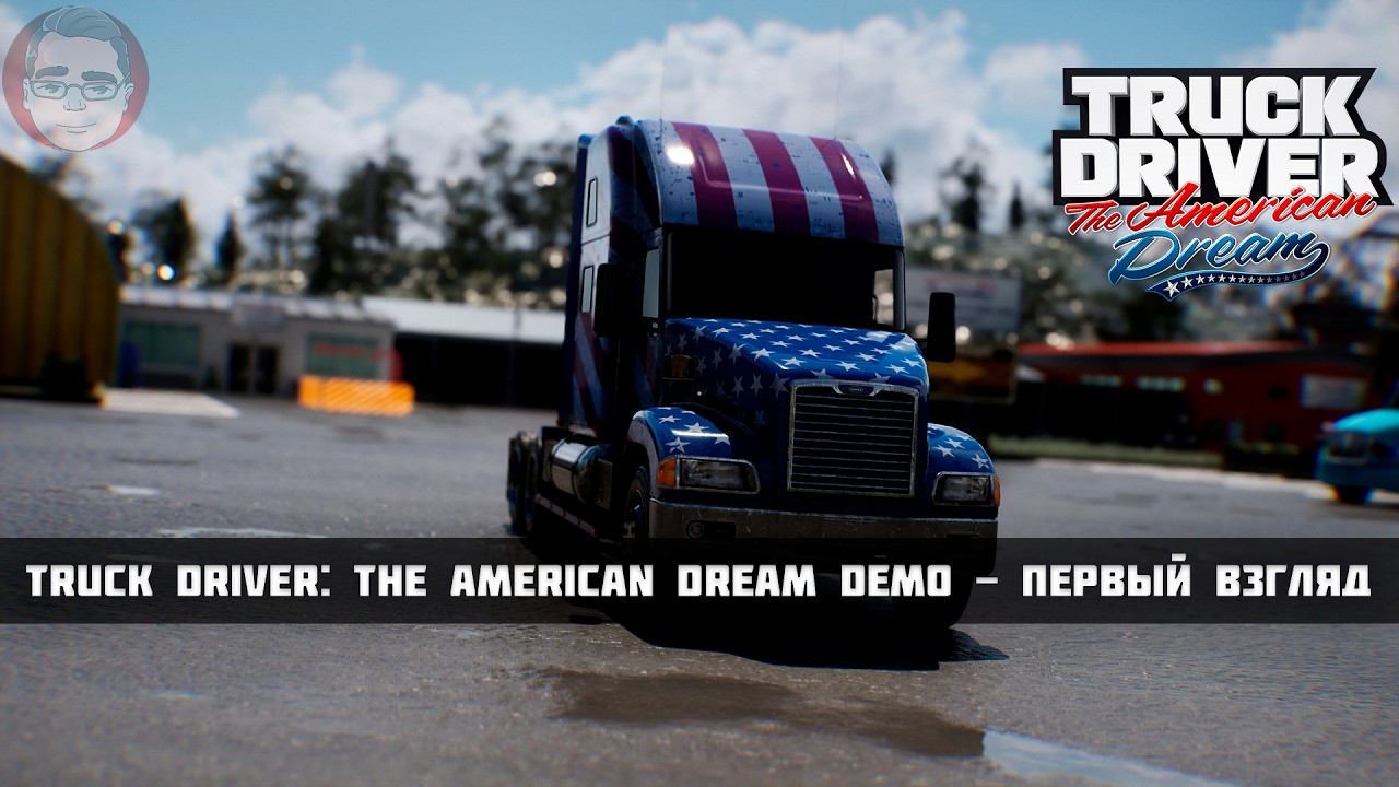 Truck Driver: The American Dream ► Первый взгляд