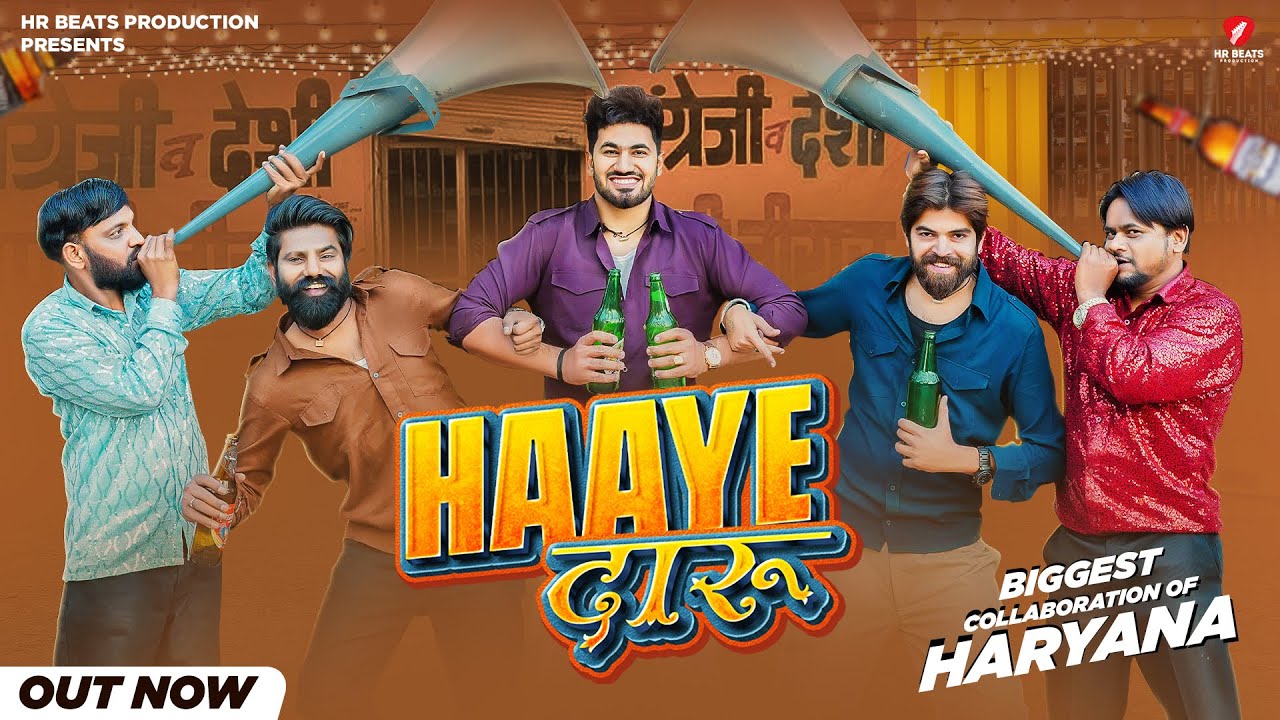 Haaye Daaru (Video) Aman Jaji,Masoom Sharma,Raj Mawar,Narender Bhagana,Uk | New Haryanvi Song 2024