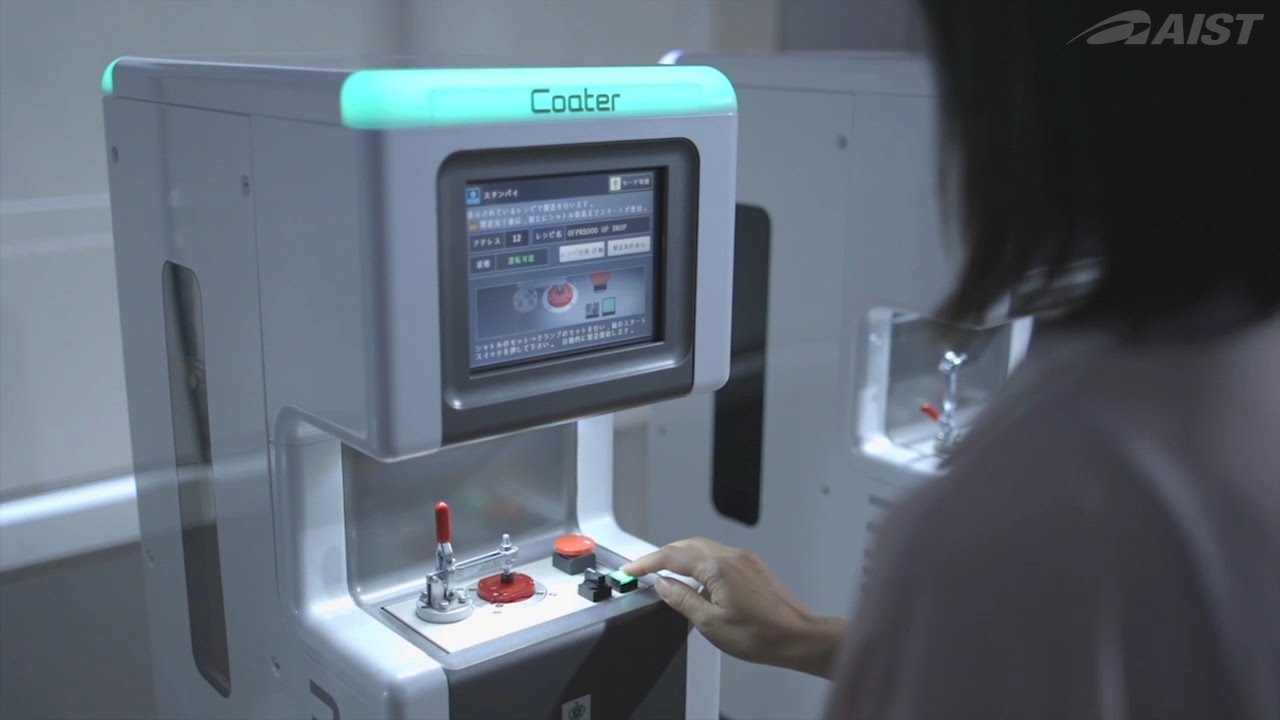 小さな小さな半導体製造システム　ミニマルファブ【産総研公式】