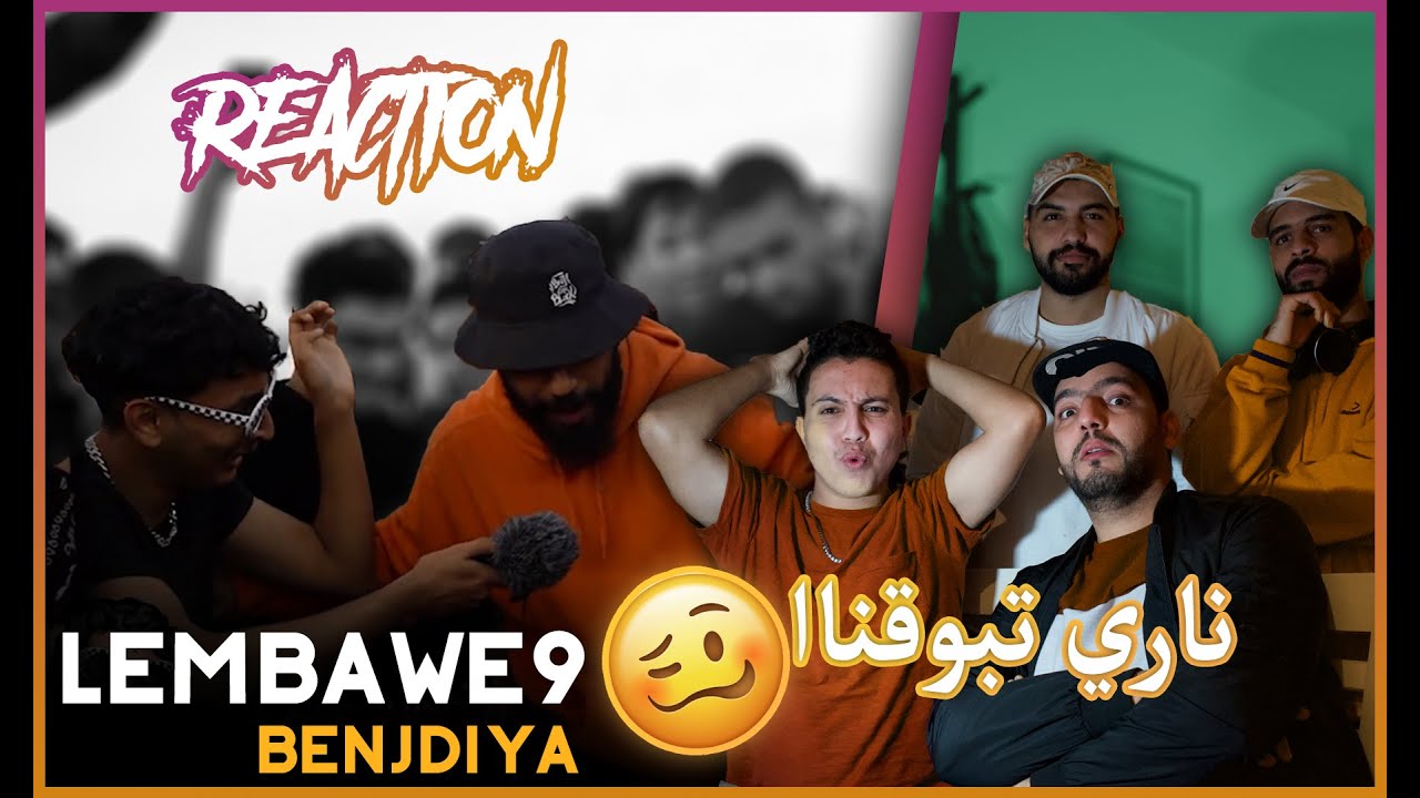 فلاش باك #9 : راب الشوارع بنجدية / تلاقينا Elgrandetoto 🔥🤯 | ناري تبوقناا 😱