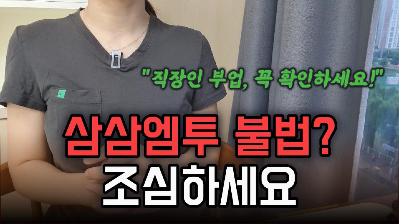삼삼엠투 창업 전 물어보는 질문 정리해봤어요!