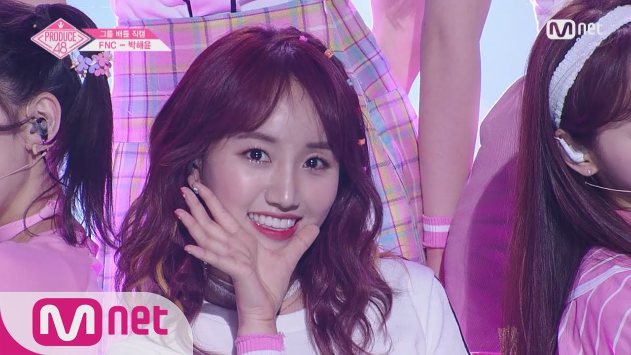 PRODUCE48 [단독/직캠] 일대일아이컨택ㅣ박해윤 - 트와이스 ♬OOH-AHH하게_1조 @그룹 배틀 180629 EP.3