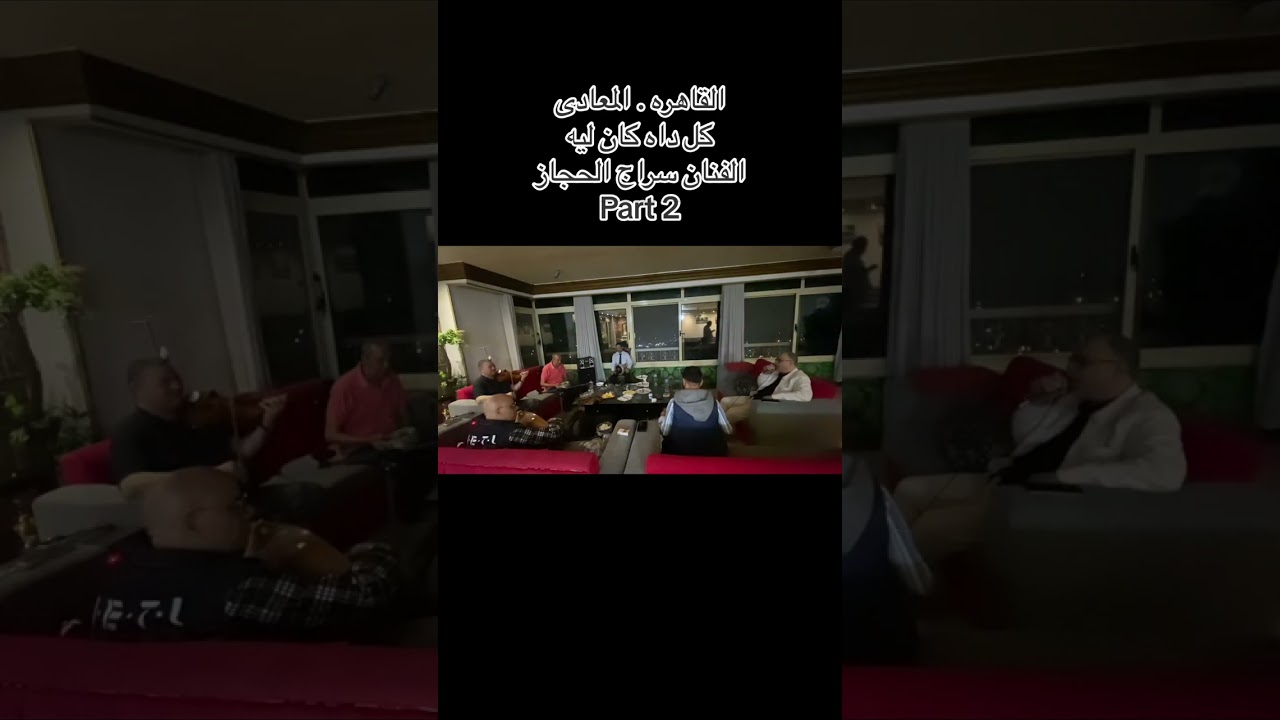 كل داه كان ليه