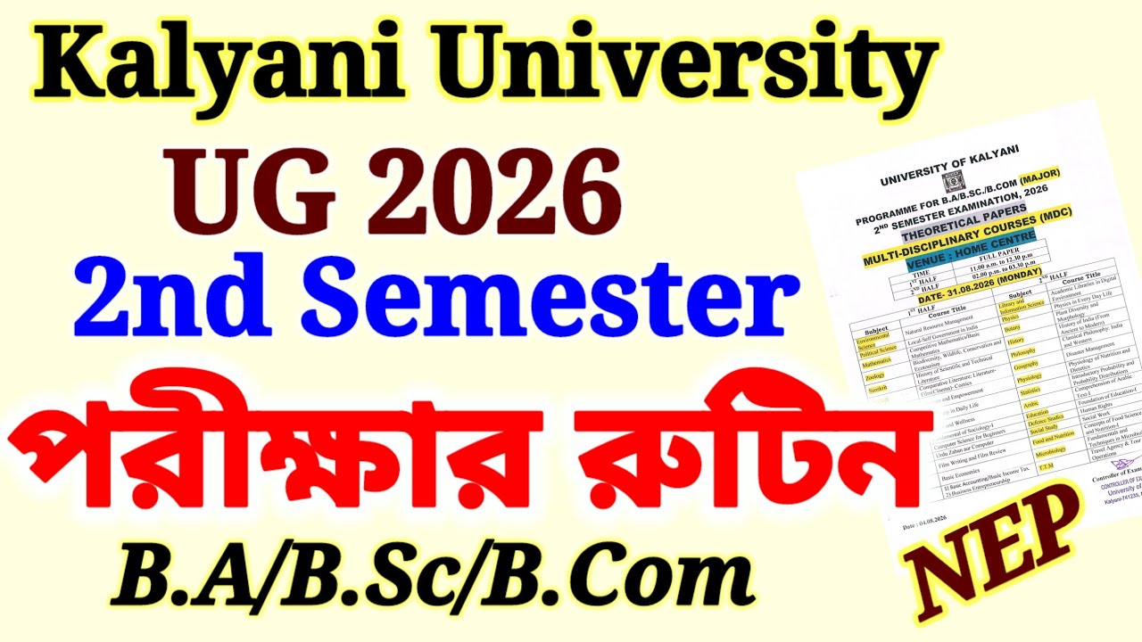 UG 2nd Semester Exam Routine 2026🚨Kalyani University 🚨NEP