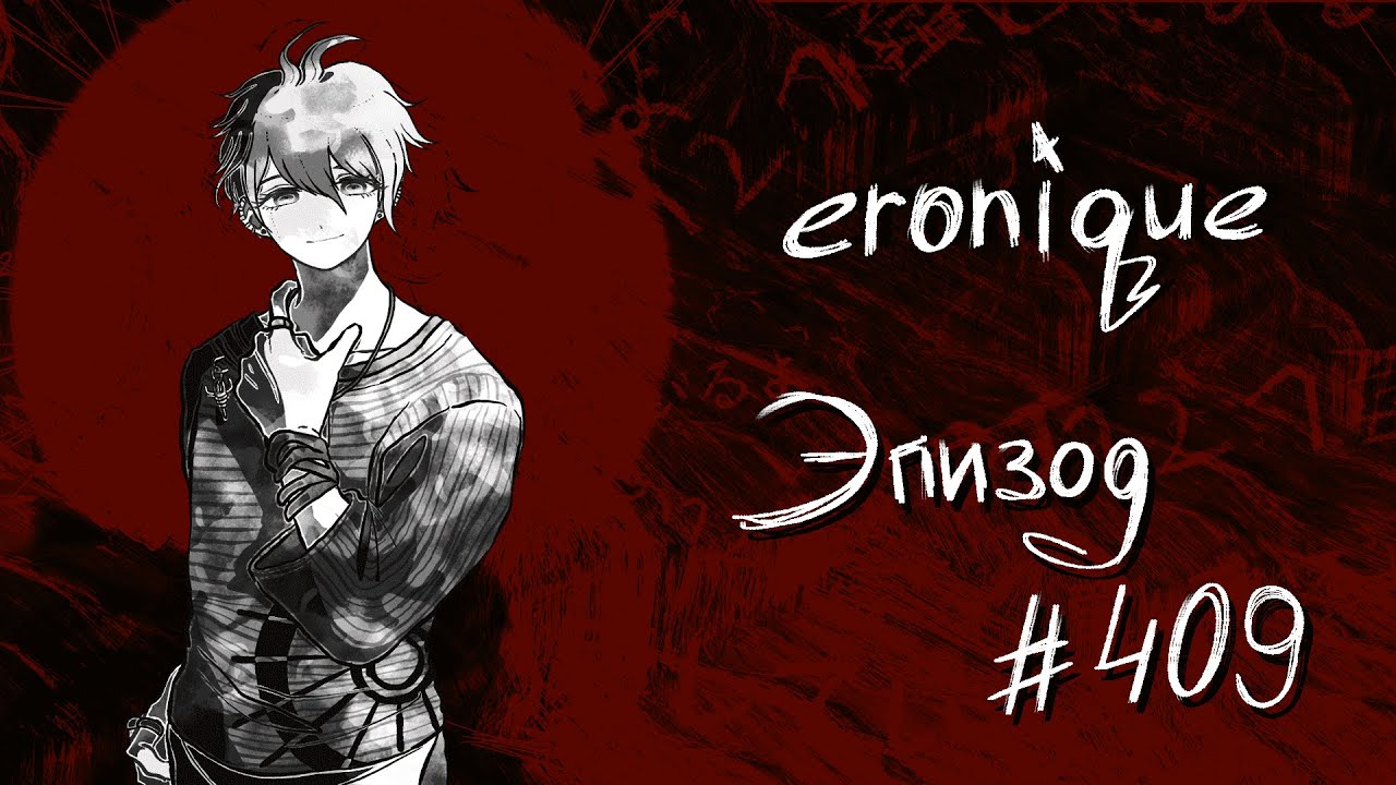 дальше будет только хуже | danganronpa online: рантаро амами | eronique