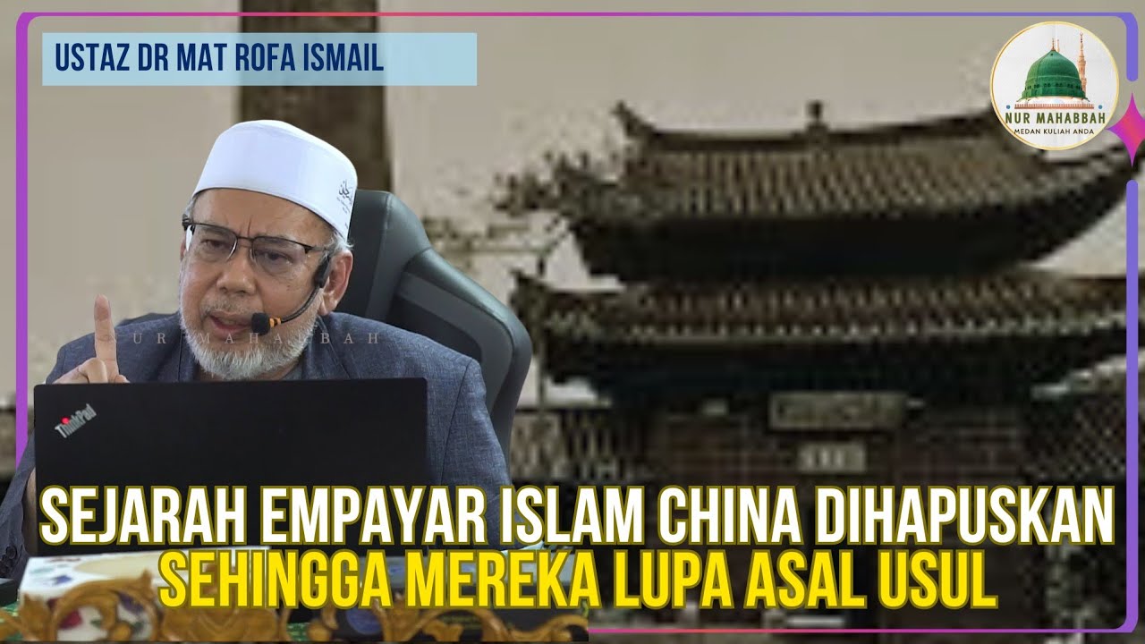 Empayar Islam China 