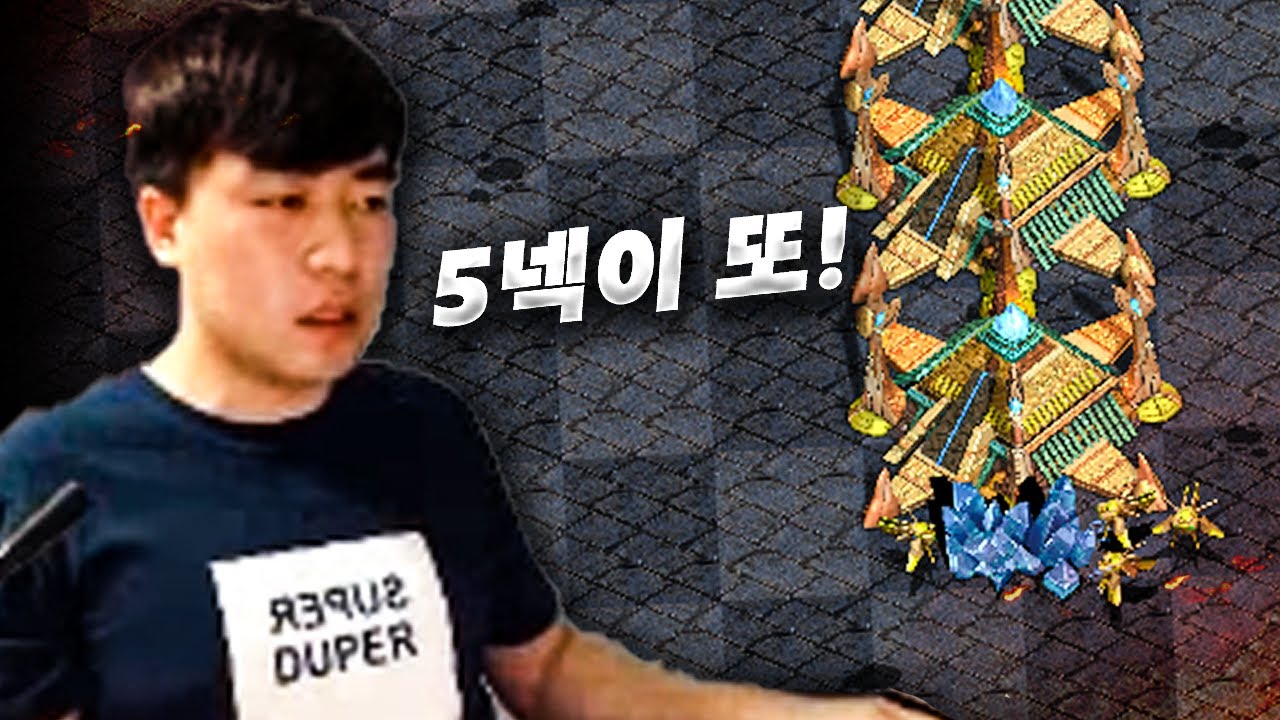 2020.4.21(화) Zerg 『5넥 스카웃 너무하네~』 초반부터 위기가 찾아왔지만 팀원은 5넥을.. 스타 빨무 팀플