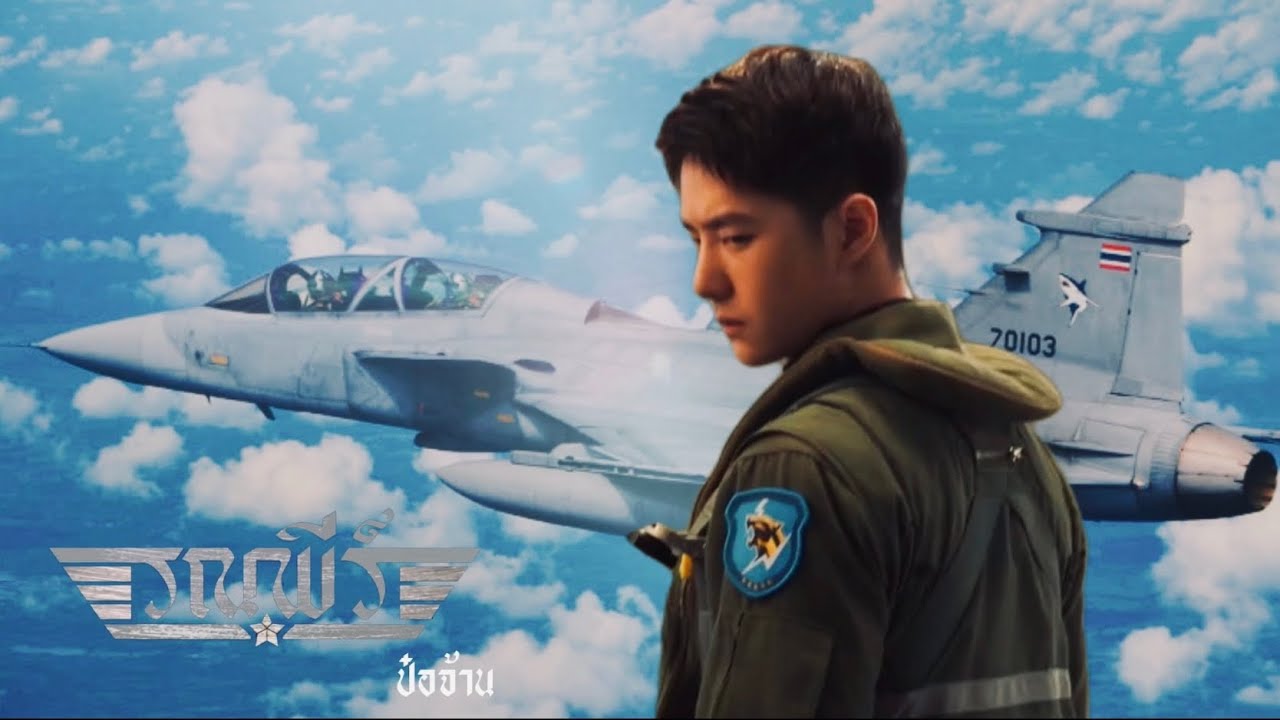 [OPV] รักแท้อยู่เหนือกาลเวลา ( ost.สุภาพบุรุษจุฑาเทพ ตอน คุณชาย รณพีร์ ) #ป๋อจ้าน #bozhan