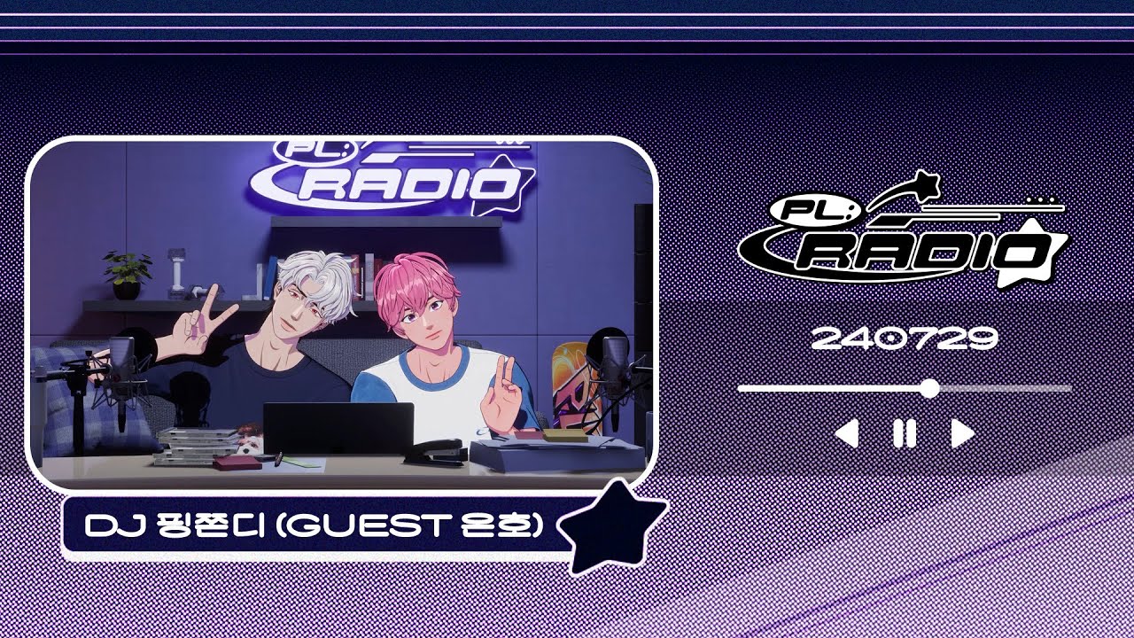240729 PL:RADIO with DJ Bamby & Eunho 📻