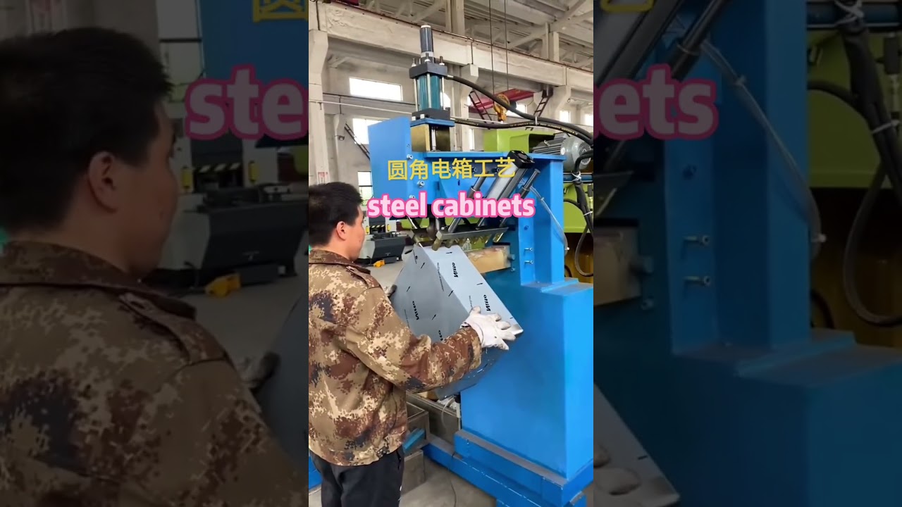 Steel cabinets making process/R angle electric box technology/welding/grinding/polishing machine