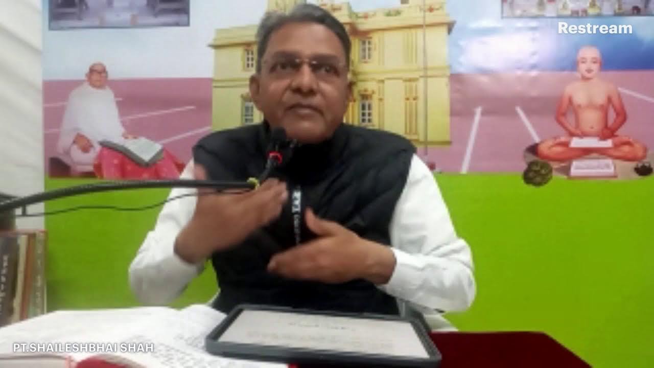 SHREE NIYAMSAR PRAVACHAN DT:20/01/2026 evening