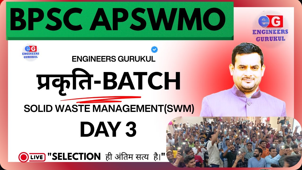 ✅ DAY 3 | SWM Introduction (BPSC APSWMO Special) | Solid Waste Management Basics | #ISHUSIR
