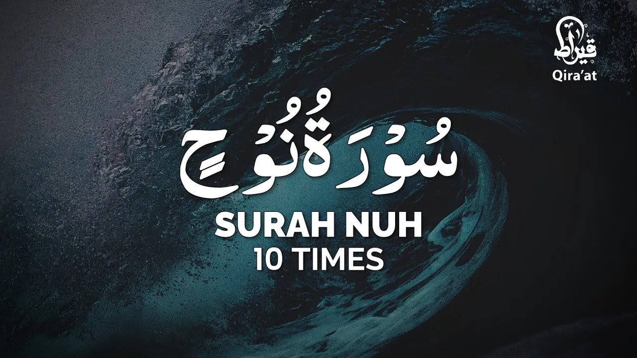 Surah Nuh 10 Times With Peaceful Voice