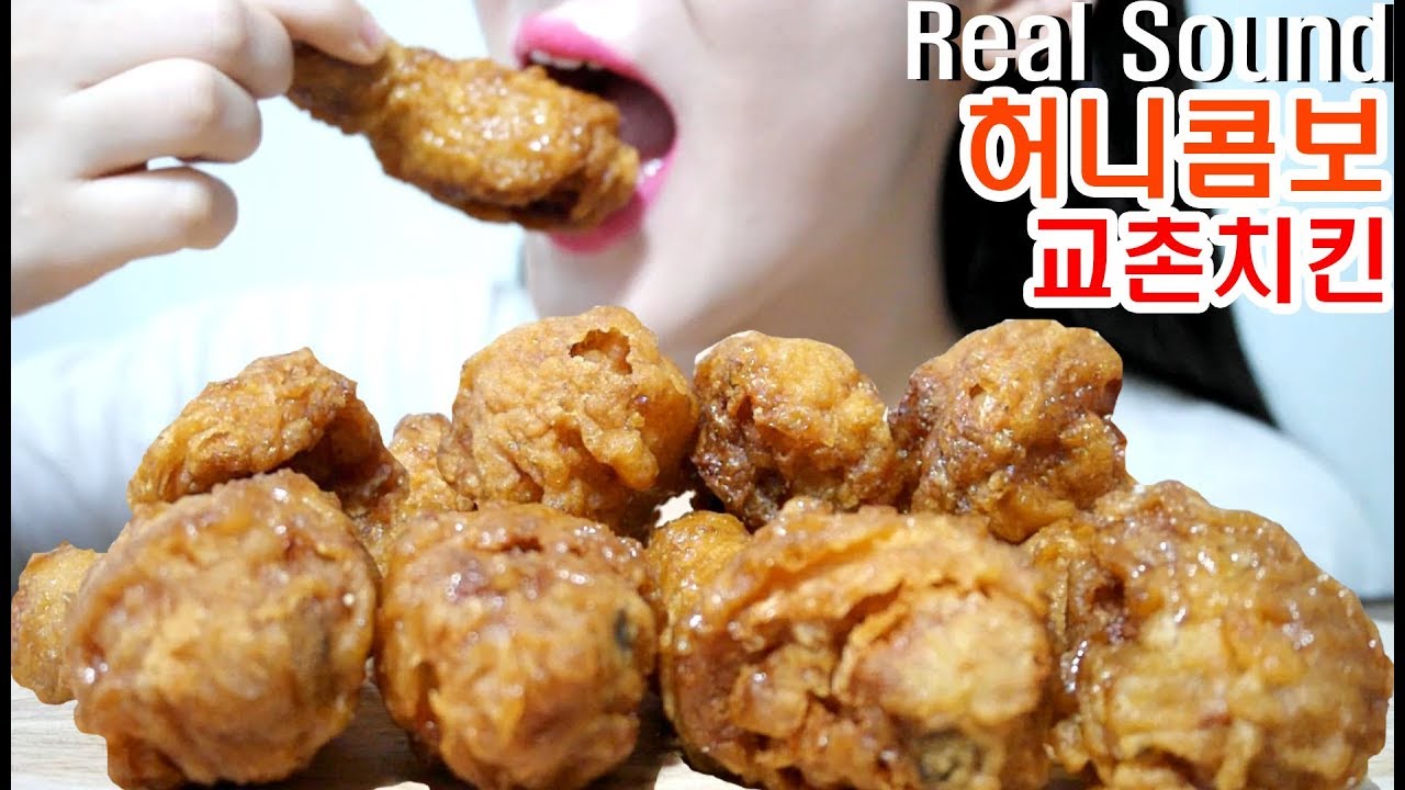달콤~ 바삭한!! 교촌 치킨 허니콤보 리얼사운드 먹방 |Extreme Crunchy Fried Chicken ASMR Real Sounds|フライドチキン Eating Show 炸鸡