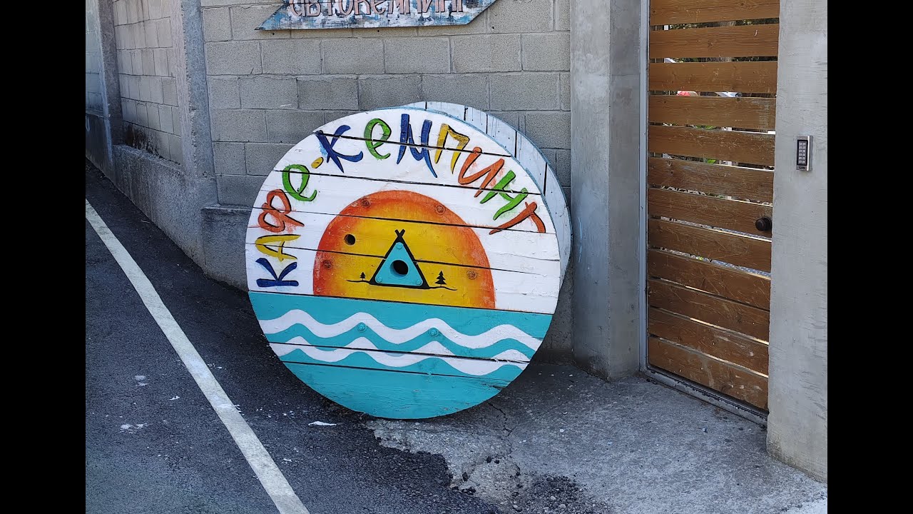 Кемпинг Симеиз, Крым август 2025