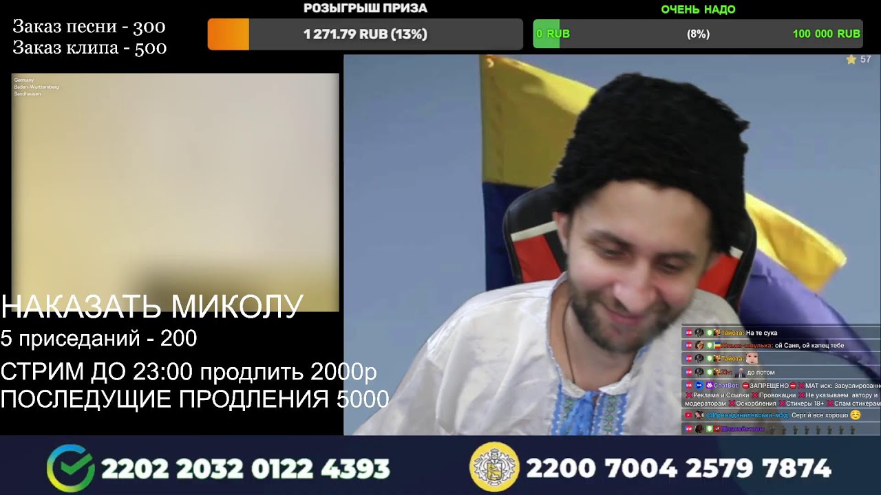 СТРИМ ЛЮБИТЕЛЕЙ САЛА