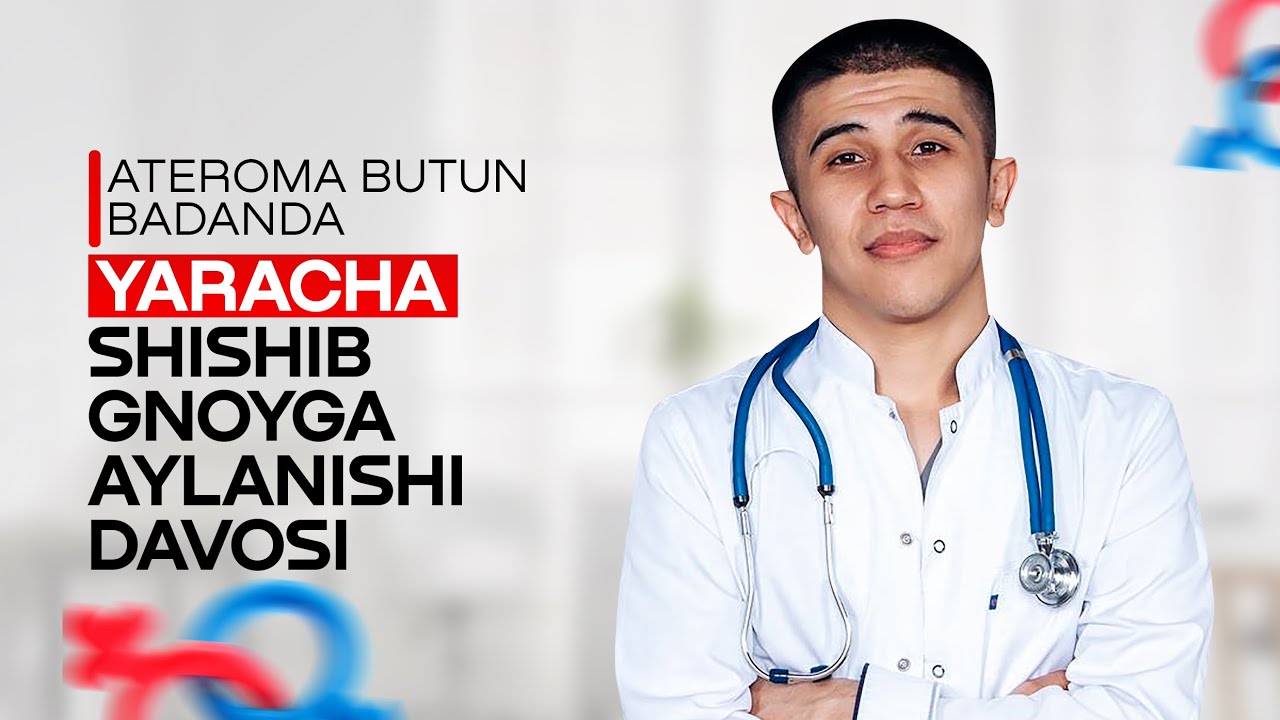 Ateroma shishgan yarani davolamasangiz gnoyga aylanib qoladi
