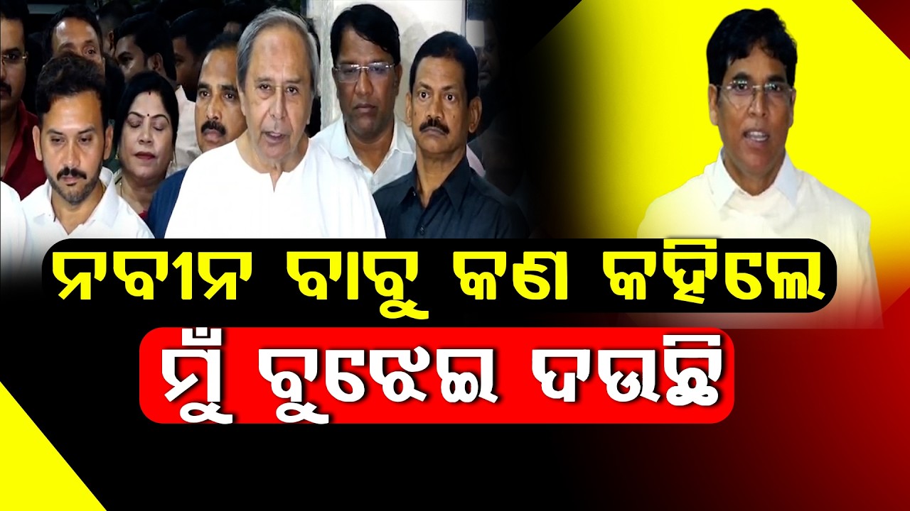ସରକାରଙ୍କ ରୋଷଇ ଘର ଖାଲି ମେନ୍ୟୁର ଲମ୍ବା ଲିଷ୍ଟ ll FOCUS PLUS ||